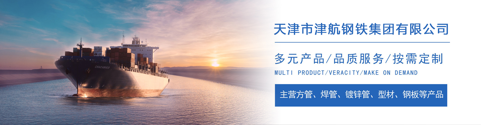红塔关于我们